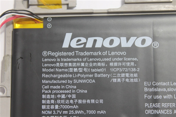 Bateria Lenovo MIIX 300-10IBY 1ICP3/72/138-2 - Imagen 4