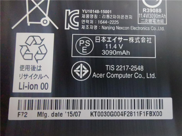Bateria Acer ES1-512 ES1-131 AC14B18J AC14B13J - Imagen 7