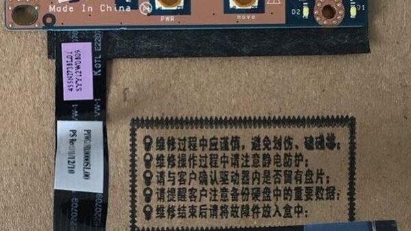 Encendido Lenovo G470 G475 G570 G575 G770 G780 REF